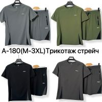 Купить Костюм Ale-Ate A180 khaki на obuv-plus.com.ua