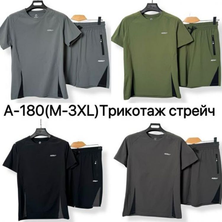 Купить Костюм Ale-Ate A180 khaki на obuv-plus.com.ua