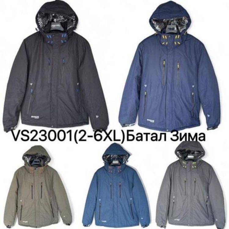 Купить Куртка Ale-Ate VS23001 blue на obuv-plus.com.ua