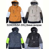 Купить Куртка Ale-Ate S24006 orange на obuv-plus.com.ua