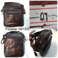 Купить Сумка Chus TH-01 brown на obuv-plus.com.ua