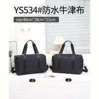 Купить Спорт сумки Moonimmi FMA-YS534 на obuv-plus.com.ua