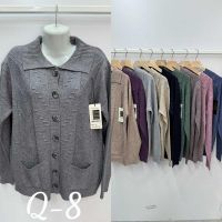 Купить Кардиган P.HEY Q8 mix на obuv-plus.com.ua