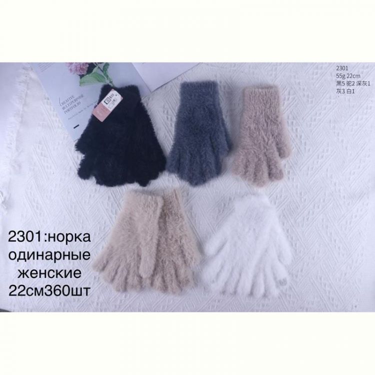 Купить Перчатки Anjela 2301 mix на obuv-plus.com.ua