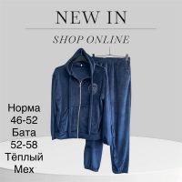 Купить Костюм спорт TRAN TR91 blue на obuv-plus.com.ua