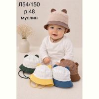 Купить Панама Street Cap L54-150 mix на obuv-plus.com.ua