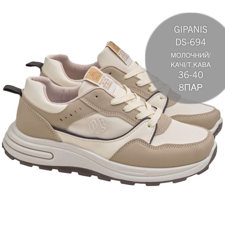 Купить Кроссовки Gipanis FMA-DS-694 молочный на obuv-plus.com.ua