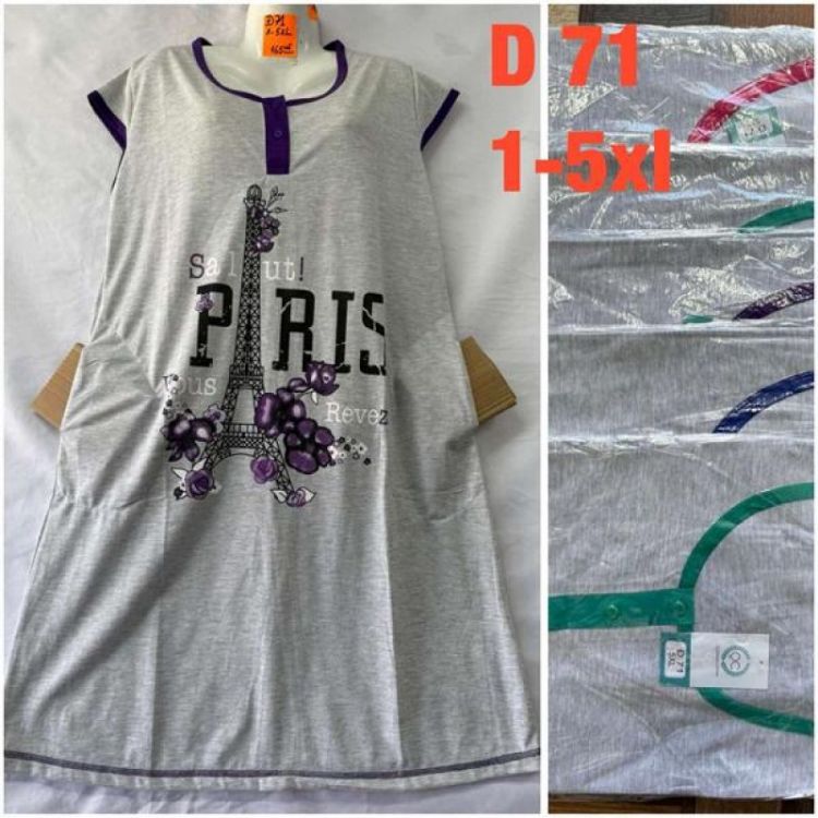 Купить Ночнушка HomeWear D71 mix на obuv-plus.com.ua