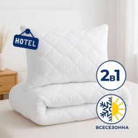Купить Набор полуторный отельный IDEIA одеяло 140х210 и подушка 50х70 см антиалергенный для гостиниц и дома на obuv-plus.com.ua