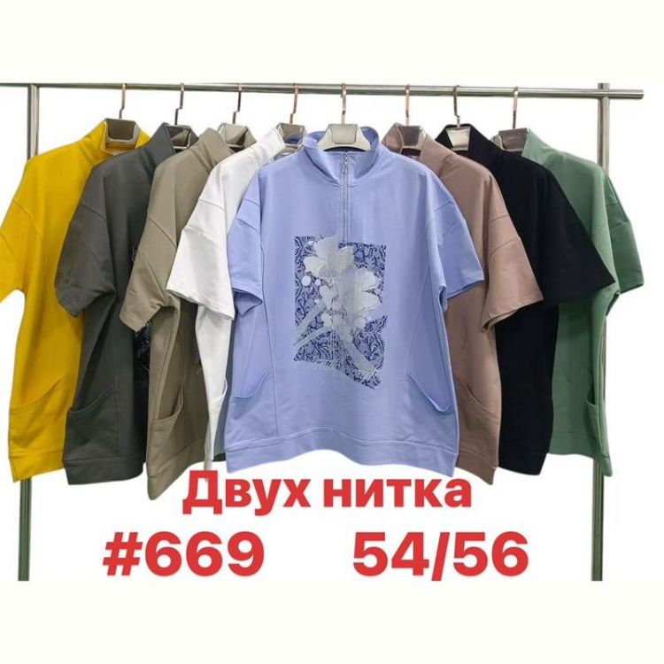 Купить Футболка Summer 669 mix на obuv-plus.com.ua