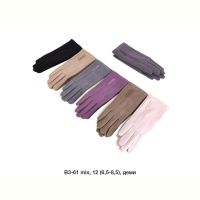 Купить Перчатки Descarrilado B3-61 mix на obuv-plus.com.ua