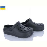 Купить Кроксы Progress Progress 312 чорний на obuv-plus.com.ua