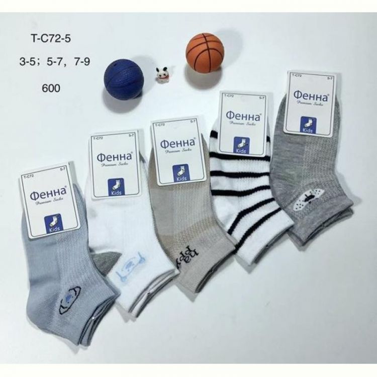 Купить Носки Redoor TC72-5 mix на obuv-plus.com.ua
