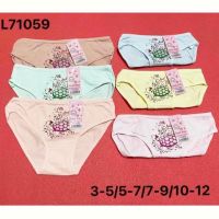 Купить Трусы Redoor L71059 mix на obuv-plus.com.ua