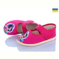 Купить Тапочки Берегиня 0115 малиновий на obuv-plus.com.ua