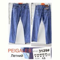 Купить Джинсы God Baron 3129 blue на obuv-plus.com.ua