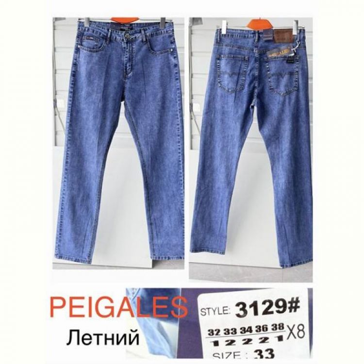 Купить Джинсы God Baron 3129 blue на obuv-plus.com.ua