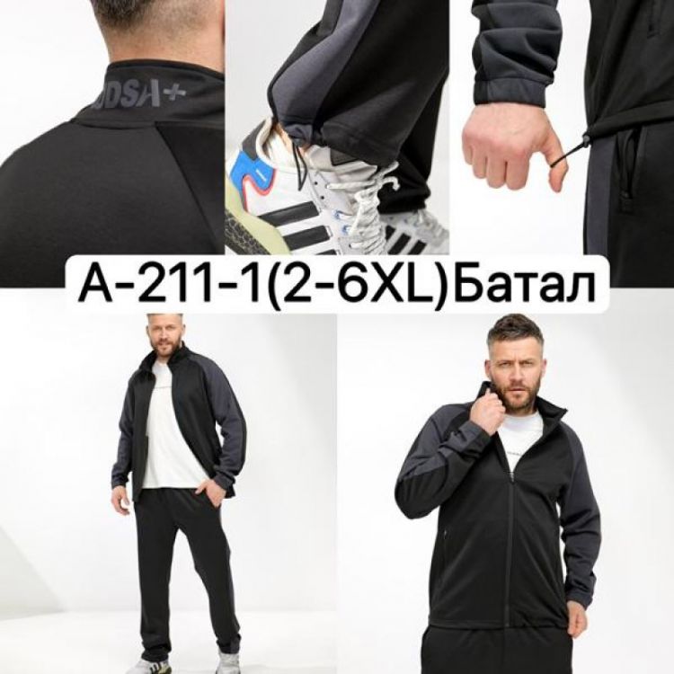 Купить Костюм спорт Ale-Ate A211-1 black на obuv-plus.com.ua