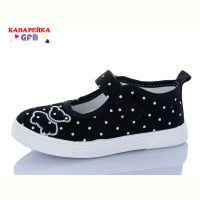 Купить Тапочки Gfb S278-1 на obuv-plus.com.ua