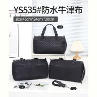 Купить Спорт сумки Moonimmi FMA-YS535 на obuv-plus.com.ua