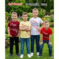 Купить Футболка MMZ M1553 yellow butter на obuv-plus.com.ua