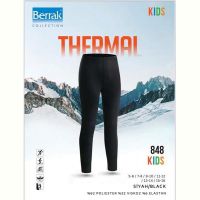 Купить Термобелье Disneyopt kids 848-1 black на obuv-plus.com.ua