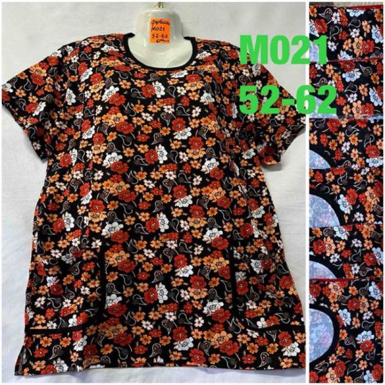 Купить Футболка HomeWear M021 orange на obuv-plus.com.ua