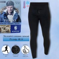 Купить Подштанники Hoan 9000D black на obuv-plus.com.ua