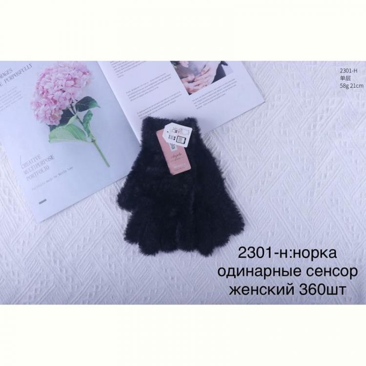Купить Перчатки Anjela 3201H black на obuv-plus.com.ua