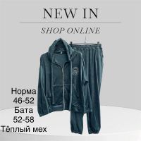 Купить Костюм спорт TRAN TR90 green на obuv-plus.com.ua