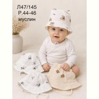 Купить Панама Street Cap L47-145 mix на obuv-plus.com.ua