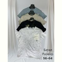 Купить Футболка Hai HH95 grey на obuv-plus.com.ua