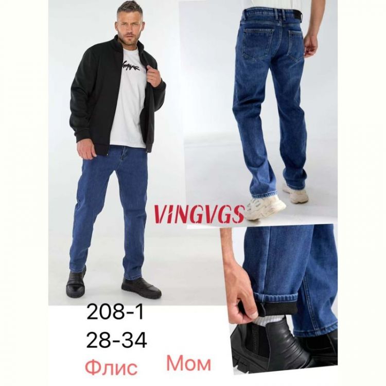 Купить Джинсы Vingvgs 208-1 blue на obuv-plus.com.ua