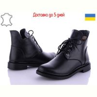 Купить Ботинки Arto 6114 ч-к байка на obuv-plus.com.ua
