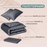 Купить Комплект постельного белья IDEIA полуторный 145х215 сатин хлопок премиум т/серый на obuv-plus.com.ua