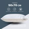 Купить Подушка для сна 50х70 см Double Chamber двухкамерная IDEIA двухсторонняя искусственный пух серо белая на obuv-plus.com.ua