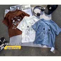 Купить Футболка Meloria 7710 brown на obuv-plus.com.ua