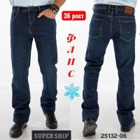 Купить Джинсы Vitions 25132-06 blue на obuv-plus.com.ua