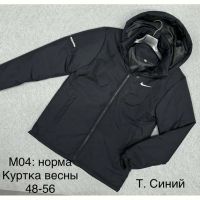 Купить Куртка Lina M04 navy на obuv-plus.com.ua