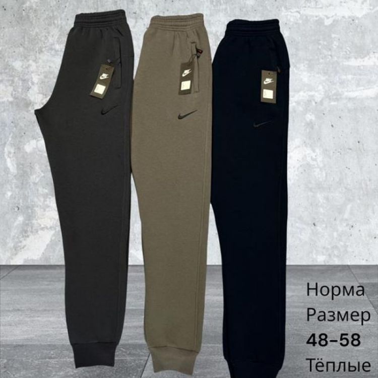 Купить Штаны спорт Hai H609 beige на obuv-plus.com.ua