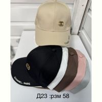 Купить Кепка Sevim D23-0 mix на obuv-plus.com.ua