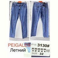 Купить Джинсы God Baron 3130 blue на obuv-plus.com.ua
