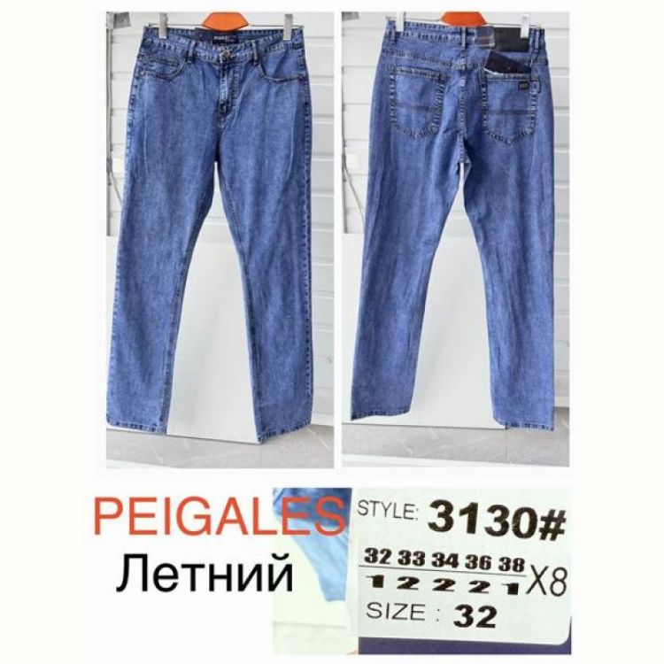 Купить Джинсы God Baron 3130 blue на obuv-plus.com.ua