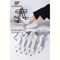 Купить Носки Redoor A9505-53 white на obuv-plus.com.ua