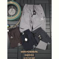 Купить Штаны спорт Hous Of Timur HT312 black на obuv-plus.com.ua