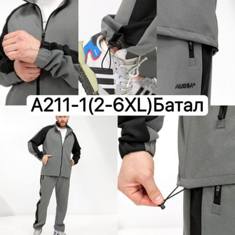 Купить Костюм спорт Ale-Ate A211-1 grey на obuv-plus.com.ua