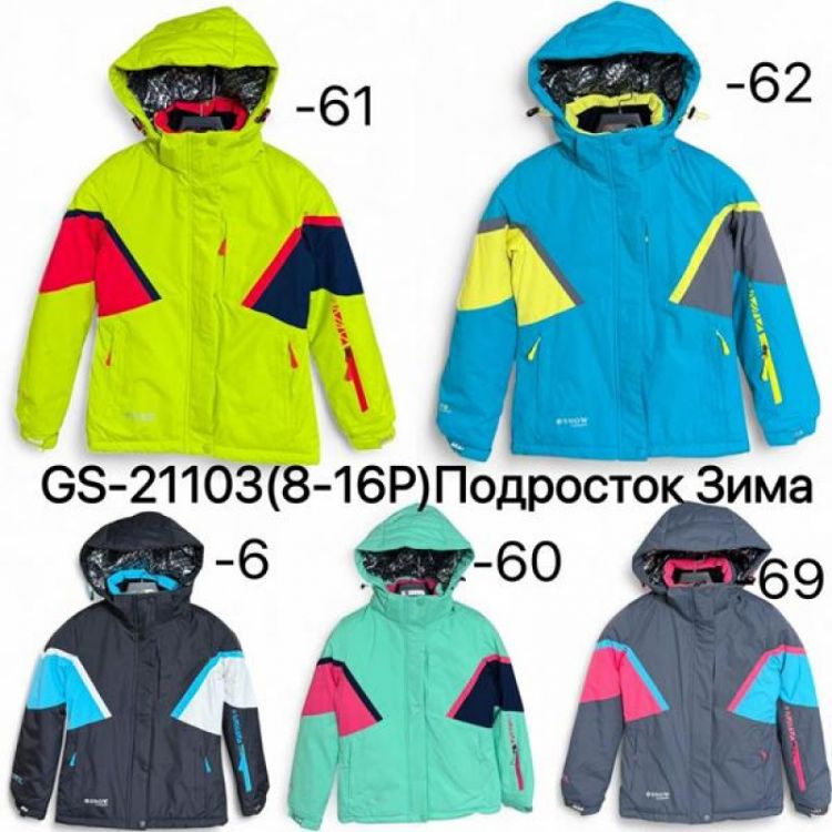 Купить Куртка Ale-Ate GS21103-61 l.green на obuv-plus.com.ua
