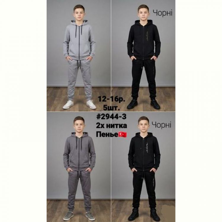 Купить Костюм спорт AMZ 2944-3 d.grey на obuv-plus.com.ua
