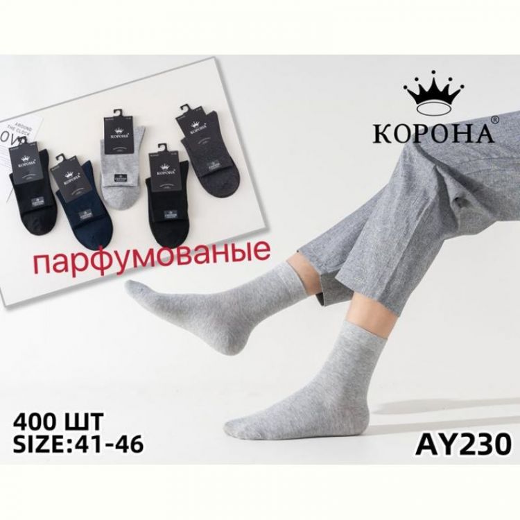 Купить Носки Redoor AY230 mix на obuv-plus.com.ua