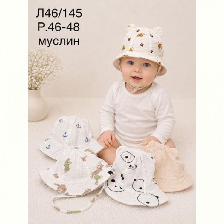 Купить Панама Street Cap L46-145 mix на obuv-plus.com.ua